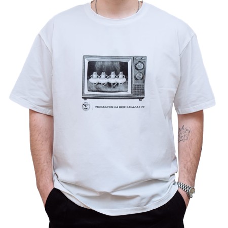 Футболка «Жабʼяче озеро» оверсайз Білий