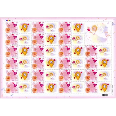 Stamp sheet «Greeting. Personalised stamp»