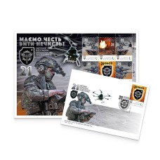 Набір поштовий «21 окремий батальйон спецпризначення» за проєктом «Власна марка»