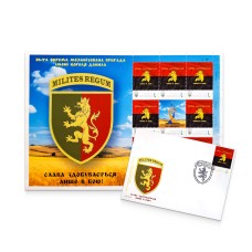 Набір поштовий «24 ОМБ ім. Короля Данила» за проєктом «Власна марка»