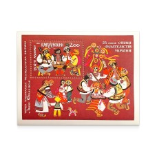 Block «25 years of the Union of Philatelists of Ukraine. The first national philatelic exhibition in Ivano-Frankivsk»