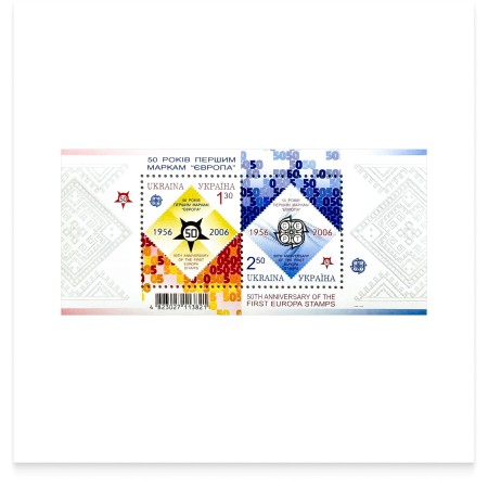 Блок «50 років першим маркам "Європа" 1956-2006 (CEPT)»