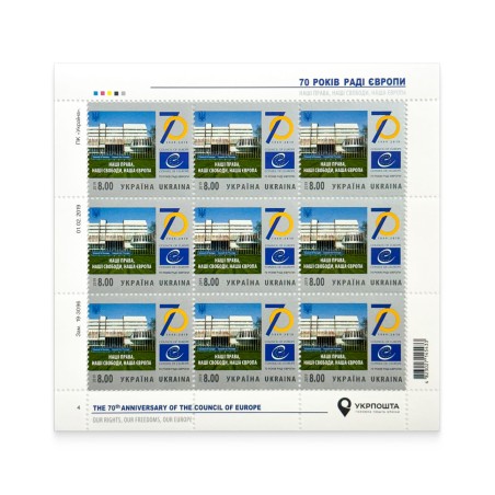 Sheet «70 years of the Council of Europe (Our Rights, Our Freedoms, Our Europe)»