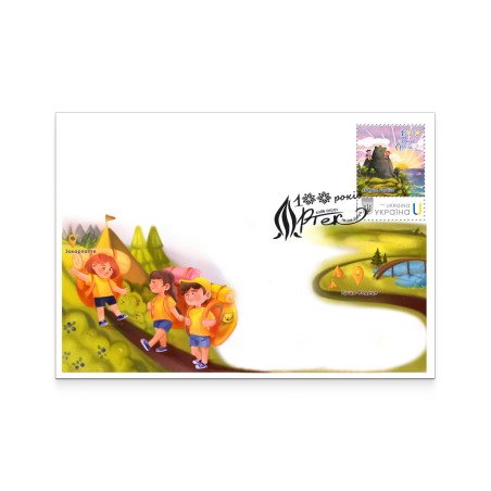 Envelope with special cancellation «Artek. 100 years»