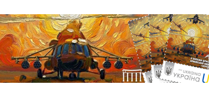 Філбюлетень: 11 Окрема бригада армійської авіації «Херсон» 