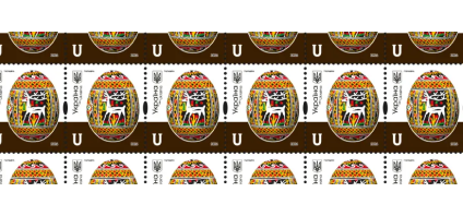 Філбюлетень: Українська народна писанка