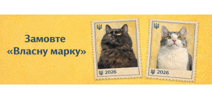 Що таке «Власна марка» і як це працює