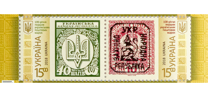 Провизорні марки: історії криз, які стали колекційною цінністю