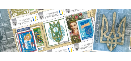 Філбюлетень: До Дня Соборності України