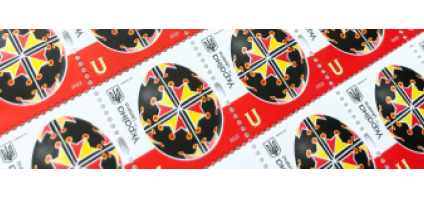 Nominal value of postage stamps