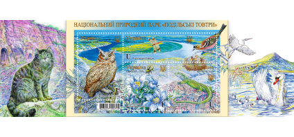 Postage Issue: Podilski Tovtry National Nature Park