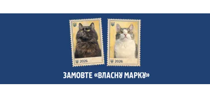 Що таке «Власна марка» і як це працює