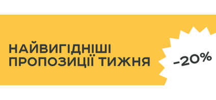 Товари тижня на Postmark