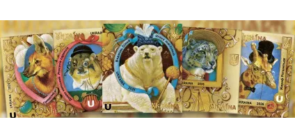 Postage Issue: Mykolaiv Zoo