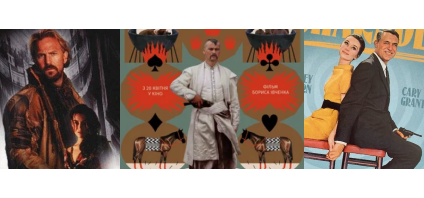 Одрі Хепберн та Іван Миколайчук: 10 фільмів про листи і пошту