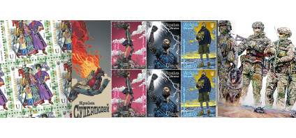 The news told by the postage stamps (April 23 — May 1)