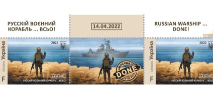 The most expensive postage stamps in the world