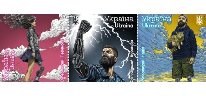 Філбюлетень: Країна Суперлюдей