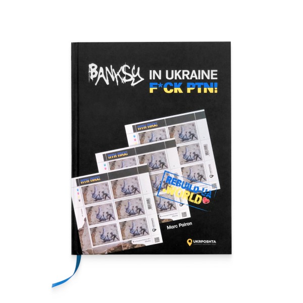 Мистецька книга «Бенксі в Україні - F*CK PTN!» з благодійністю
