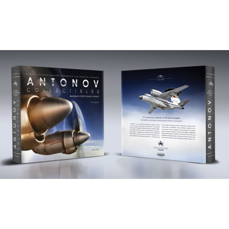 ANTONOV COLLECTIBLES: Small Stories of Great Aviation