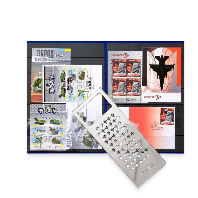 Stamp booklet "Weapon" with GRATER and stamps with charity
