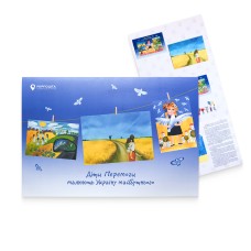 Booklet with stamps "Children of Victory draw the Ukraine of the future"