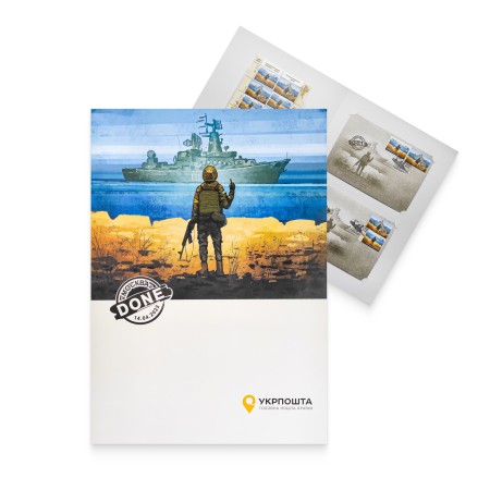 Stamp booklet "Russian warship...DONE!"