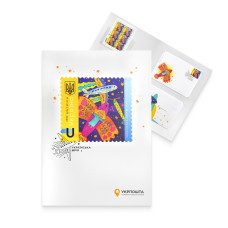 Stamp booklet "Ukrainian dream"