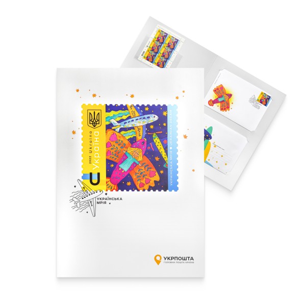 Stamp booklet "Ukrainian dream"