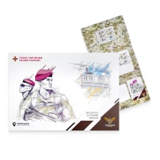 Stamp booklet "Glory to the Armed Forces of Ukraine Airborne assault troops"