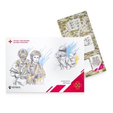 Stamp booklet "Glory to the Armed Forces of Ukraine Ground forces"