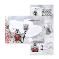 Stamp booklet "Ukraine-mother"