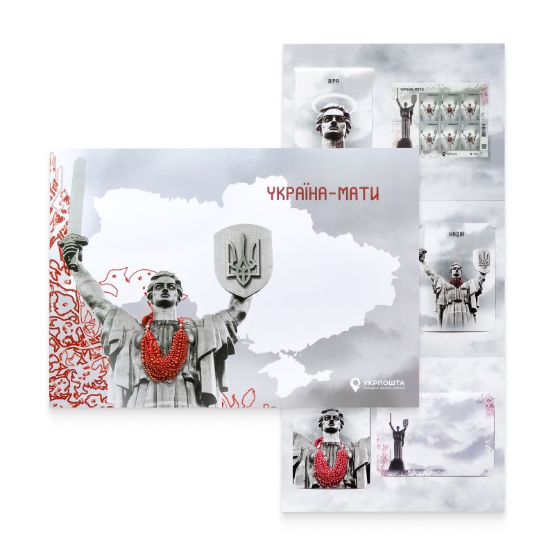 Stamp booklet "Ukraine-mother"
