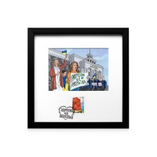 Framed stamp "Kherson is Ukraine!"