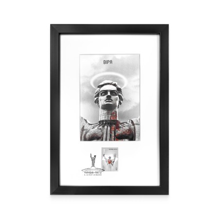 Рамка з маркою «Україна-мати. Віра»