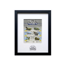 Framed stamp "Weapon of Victory"