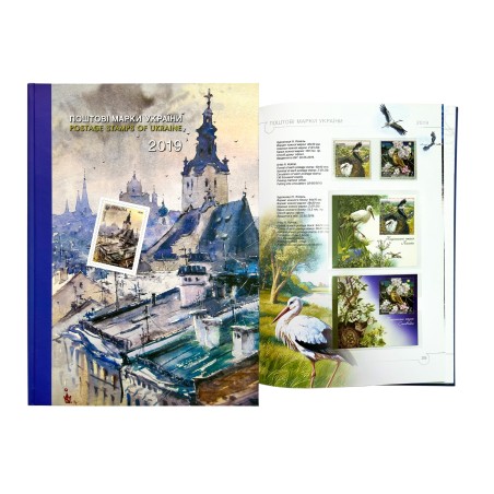 Book with stamps "Postage stamps of Ukraine 2019" (with EUROPA issue)