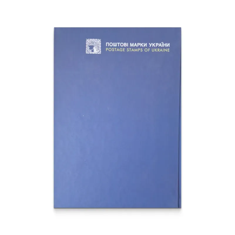 Книга з марками «Поштові марки України 2019»