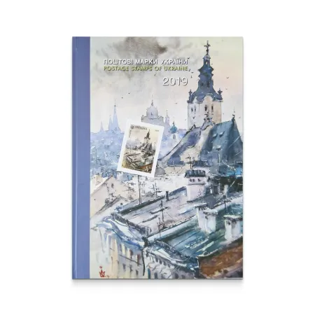 Книга з марками «Поштові марки України 2019»