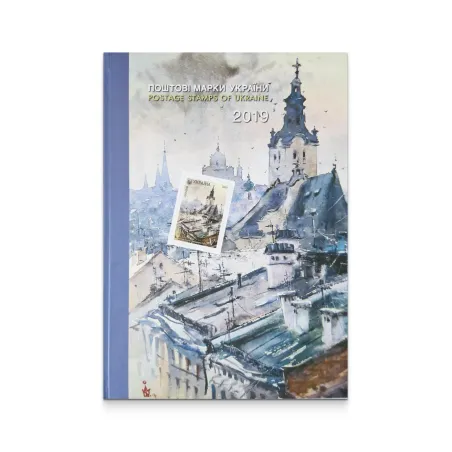 Книга з марками «Поштові марки України 2019»