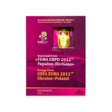 Presentation booklet "UEFA EURO-2012 block. Ukraine-Poland" in a package