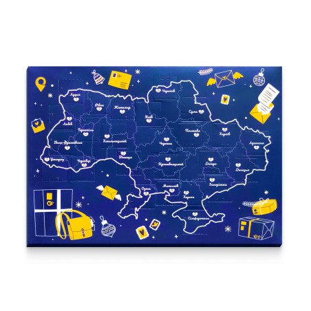 Gift set «Advent map UKRPOSHTA»