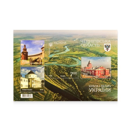 Блок «Краса і велич України. Чернігівська область»