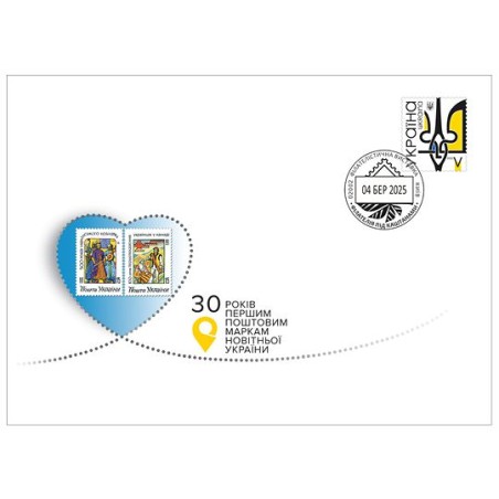 Envelope with special cancellation «Philatelic exhibition "Philately under chestnuts 2025"»