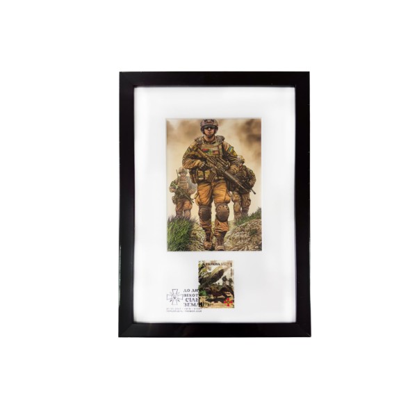 Framed stamp «Salt of the Earth. To the Day of Infantry»