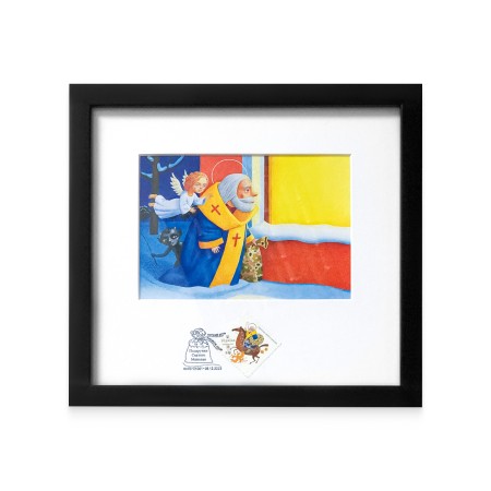 Рамка з марками «Подарунки Святого Миколая»