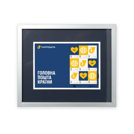Frame with blue mat for 9 stamps (without stamps)