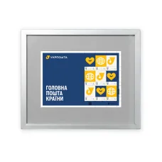 Рамка з сірим паспарту на 9 марок (без марок)