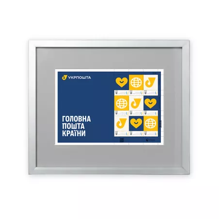 Frame with gray mat for 9 stamps (without stamps)