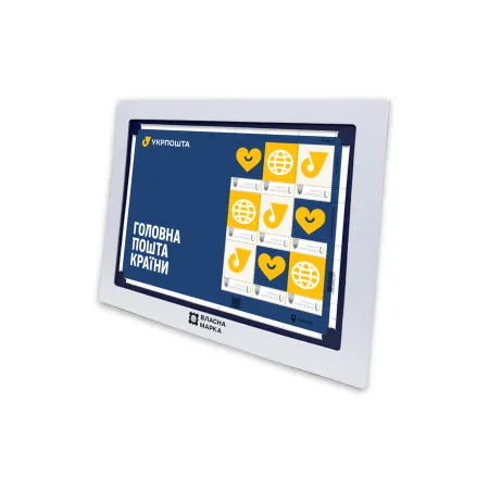 Картонна рамка для аркуша на 9 марок, біла (без марок)